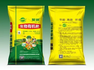 聚碳生物有機(jī)肥