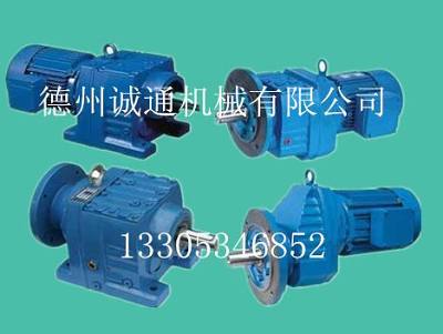 攪拌設(shè)備用斜齒輪減速機