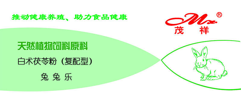 兔兔乐.jpg 兔兔乐.jpg