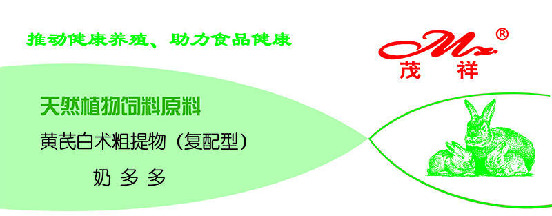 奶多多.jpg 奶多多.jpg