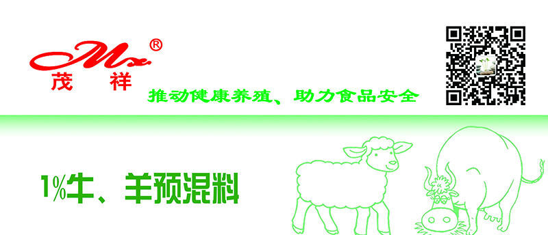 1%预混料1.jpg 1%预混料1.jpg