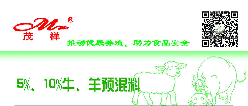 5%、10%预混料1.jpg 5%、10%预混料1.jpg