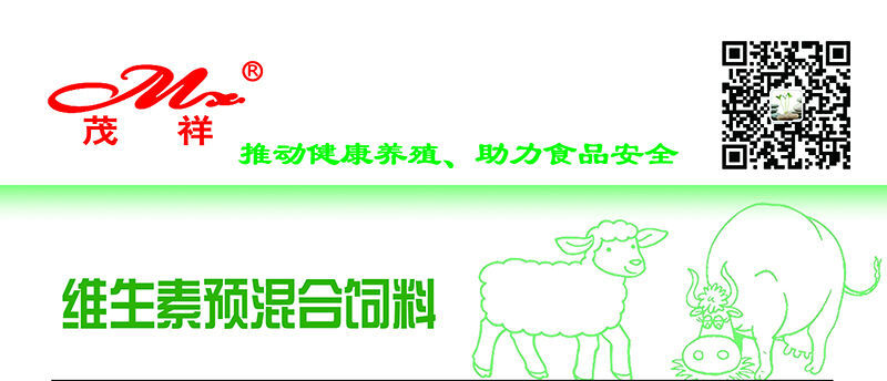 维生素、微量元素预混料1.jpg 维生素、微量元素预混料1.jpg