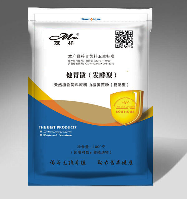 发酵型健胃散正面.jpg 发酵型健胃散正面.jpg