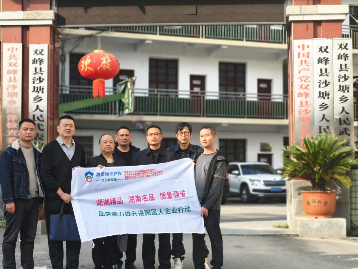 微信图片_20250403090745.jpg