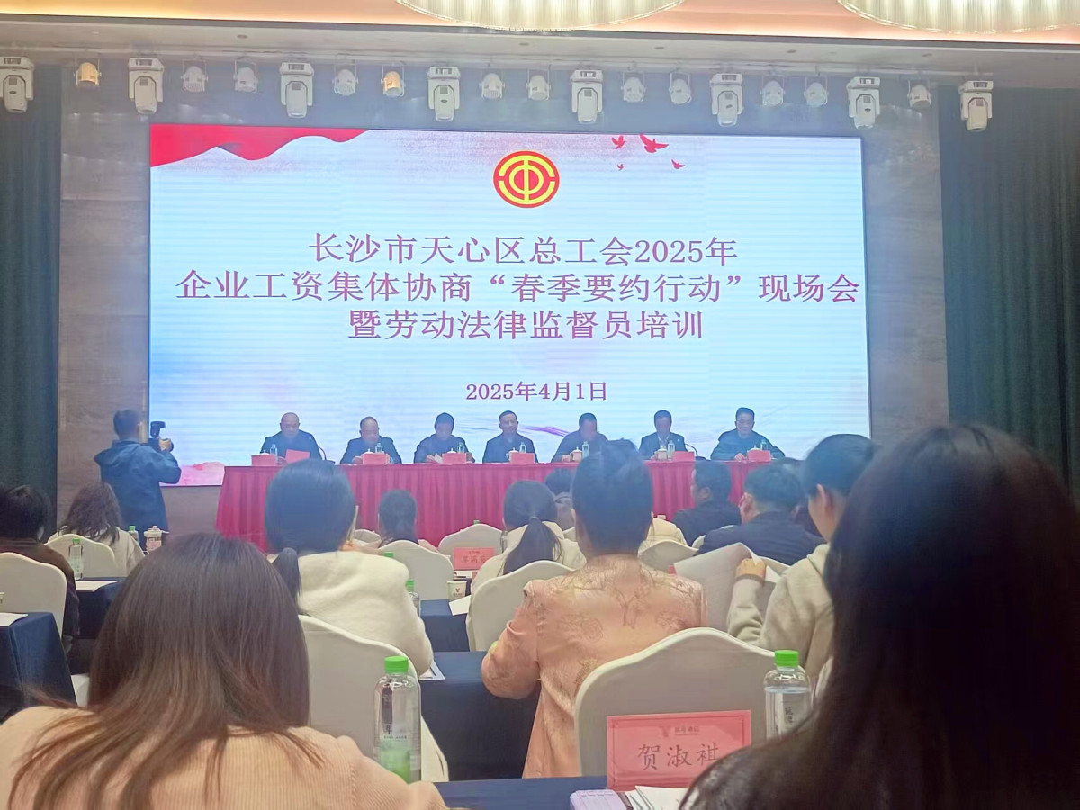 微信图片_20250402094214.jpg