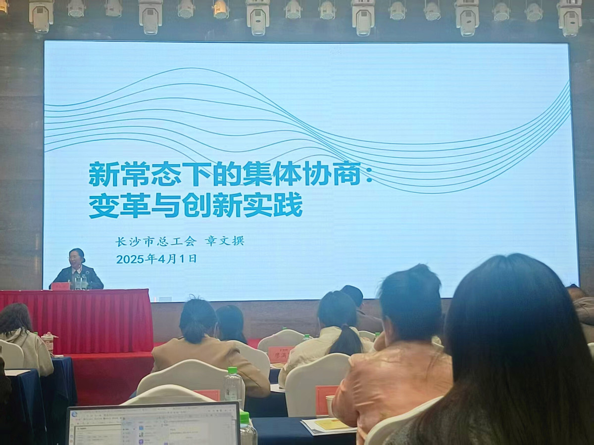 微信图片_20250402094219.jpg