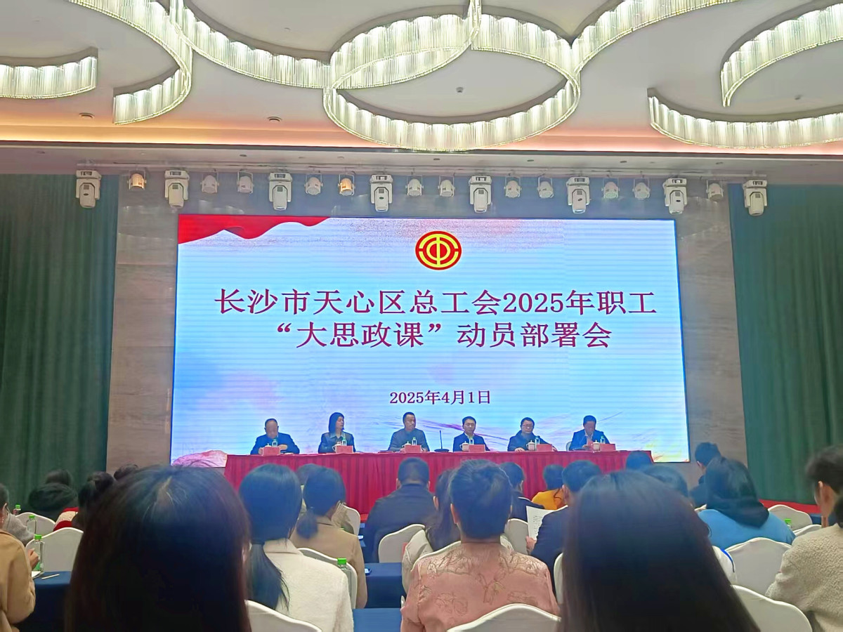 微信图片_20250402094227.jpg