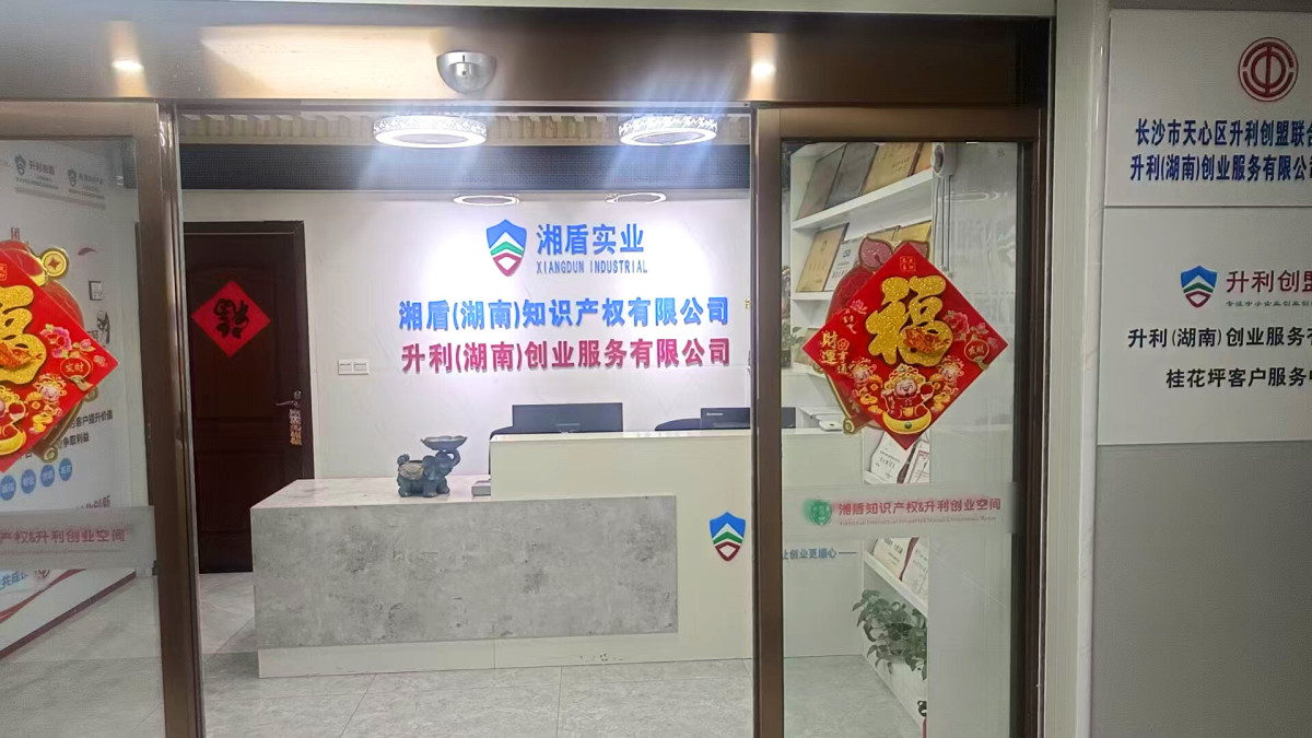 桂花坪大门