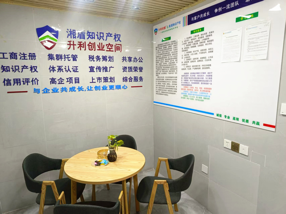 客户休息区
