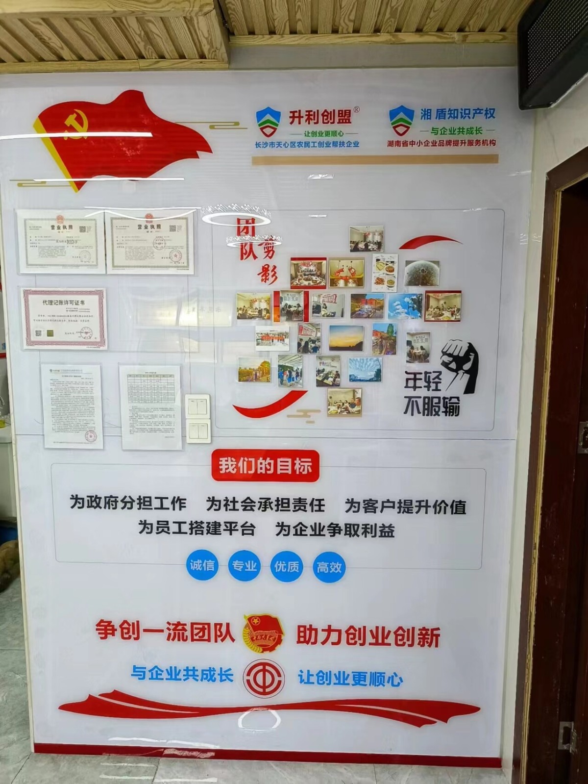 前台2