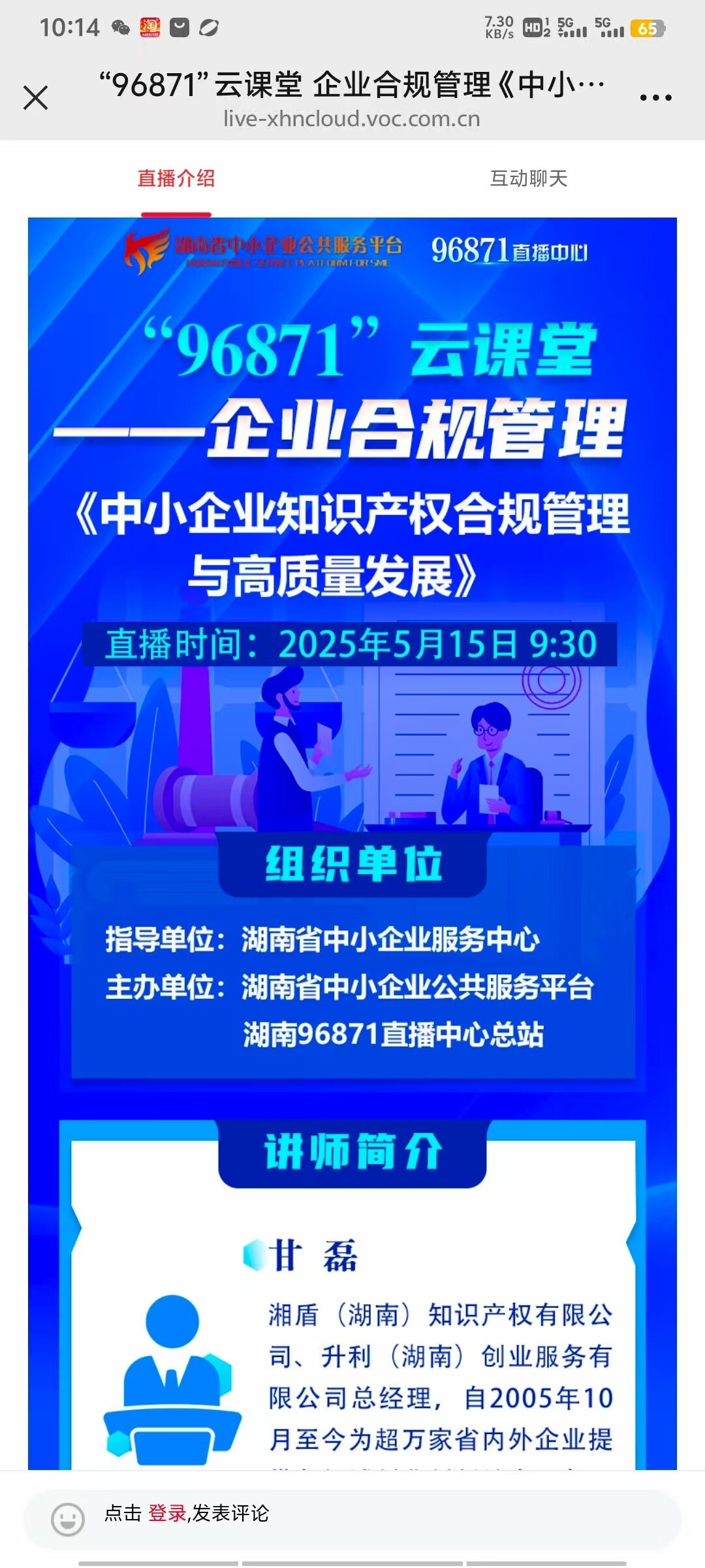 微信图片_20250906161502_164_475