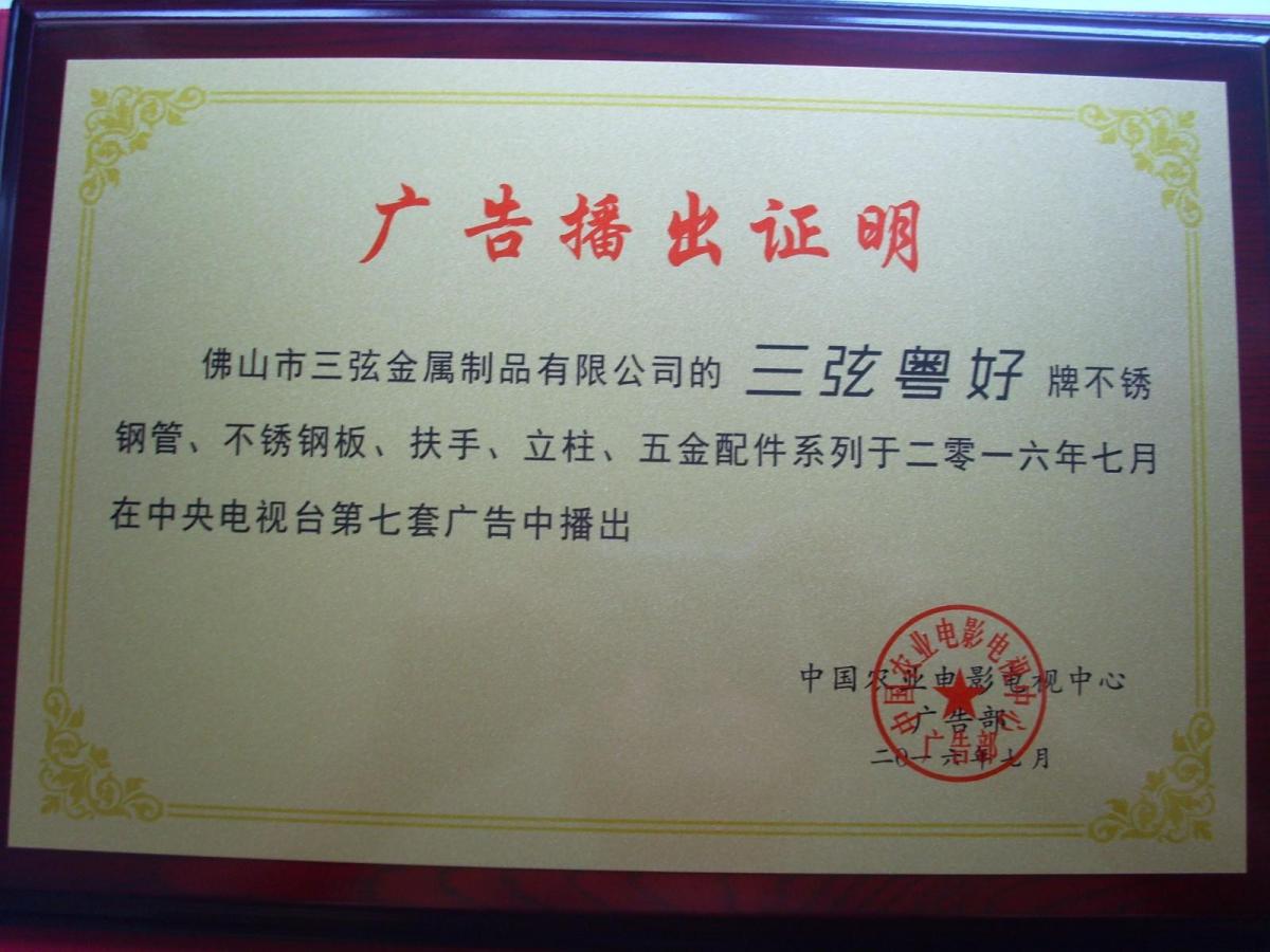 20171228153004181.JPG