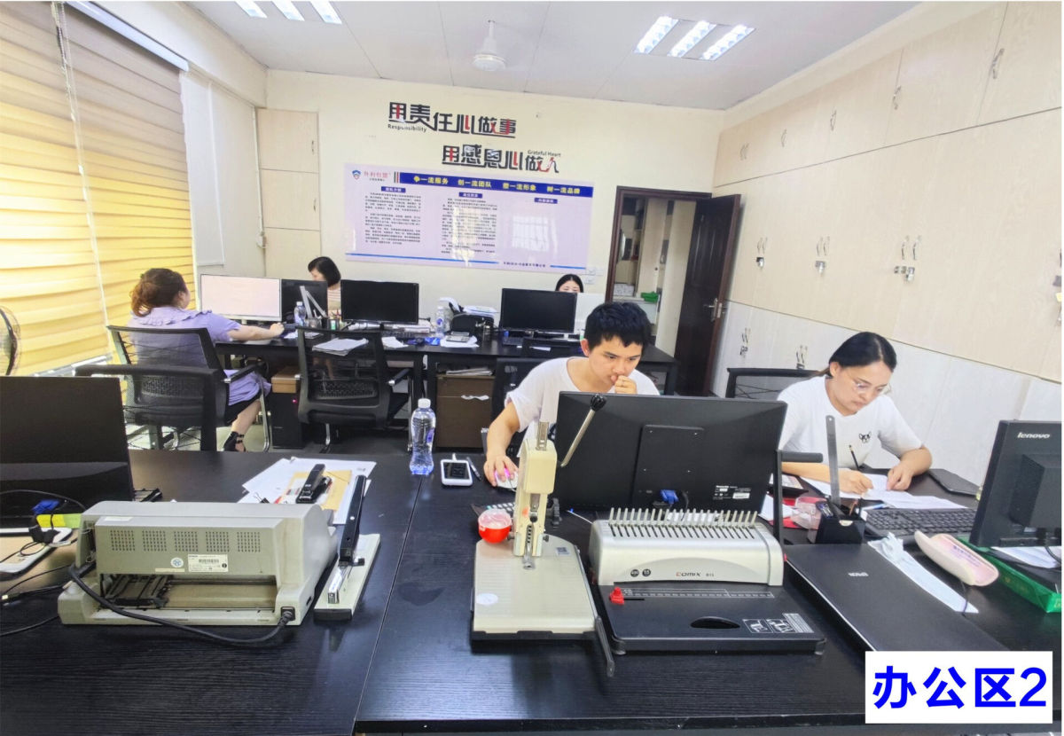 办公区2.jpg