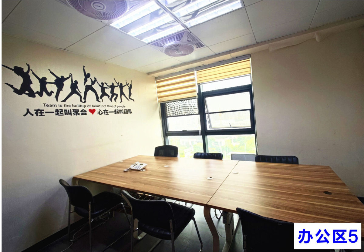 办公区5.jpg