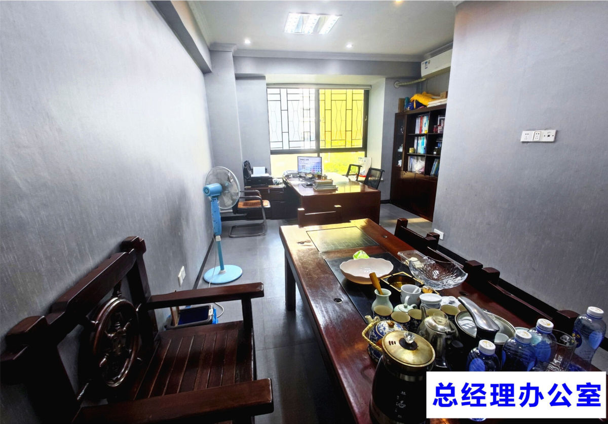 总经理办公室.jpg