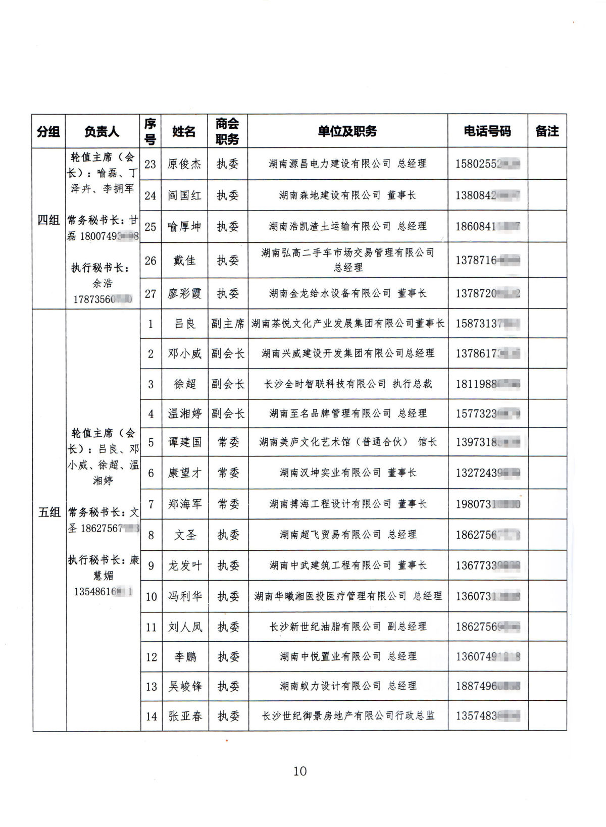 未标题-4.jpg