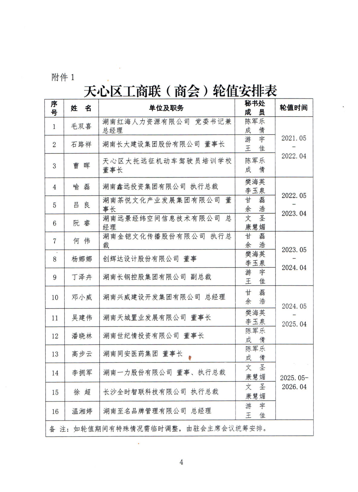 未标题-2.jpg