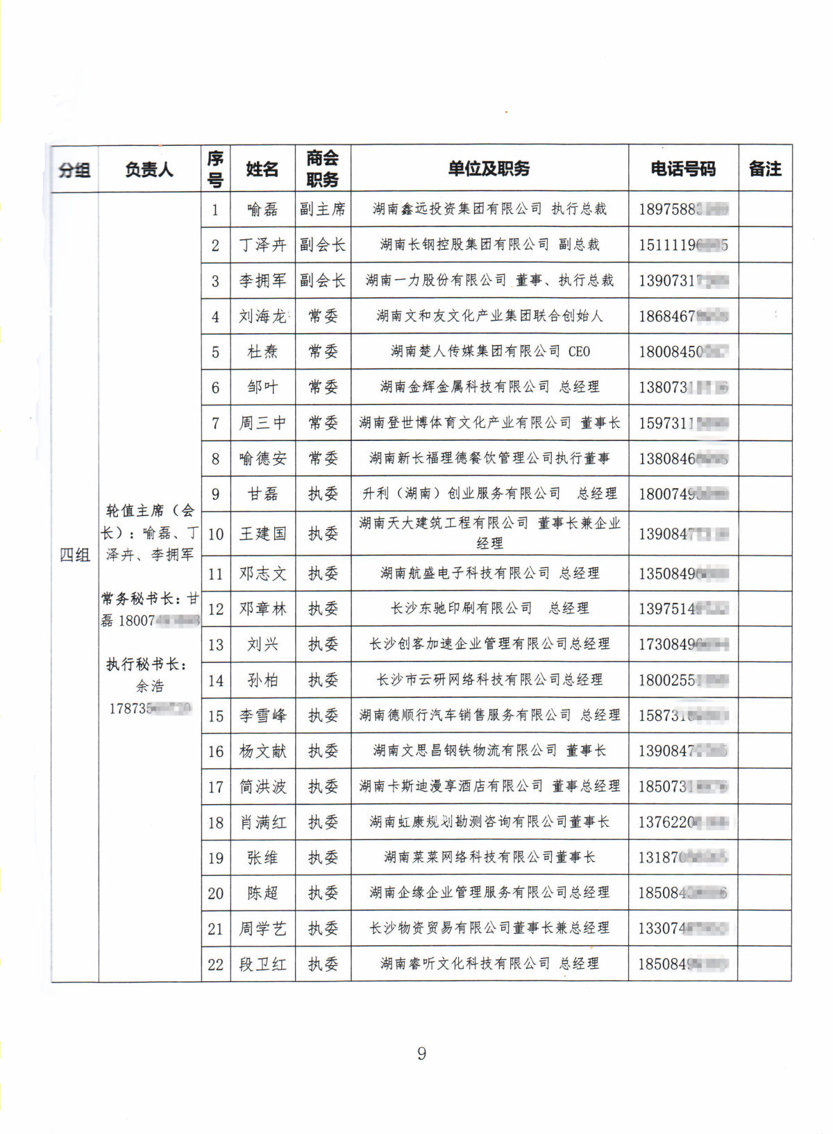 未标题-3.jpg