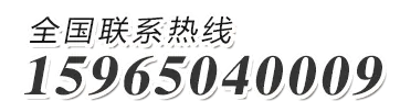 山東鑫騰環(huán)?？萍加邢薰?/></div></div></div></div><div   class=