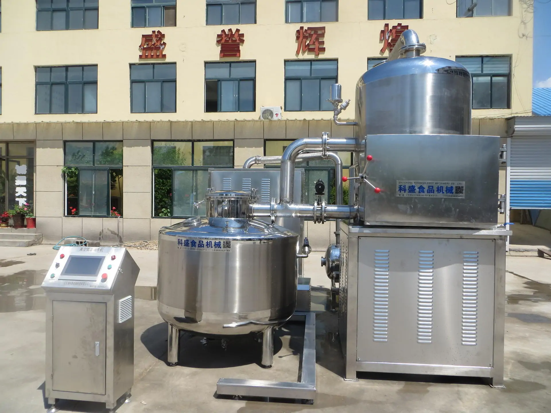 蔬菜油炸機