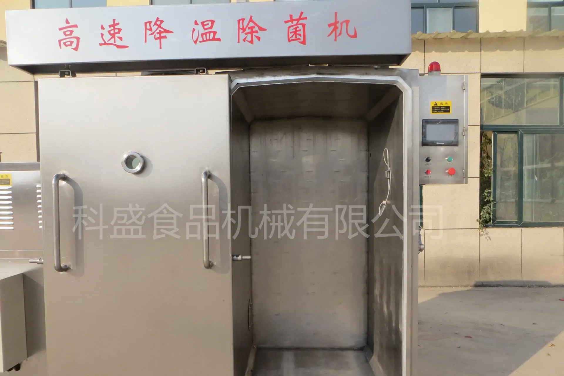 鴨脖.鴨舌真空冷卻...