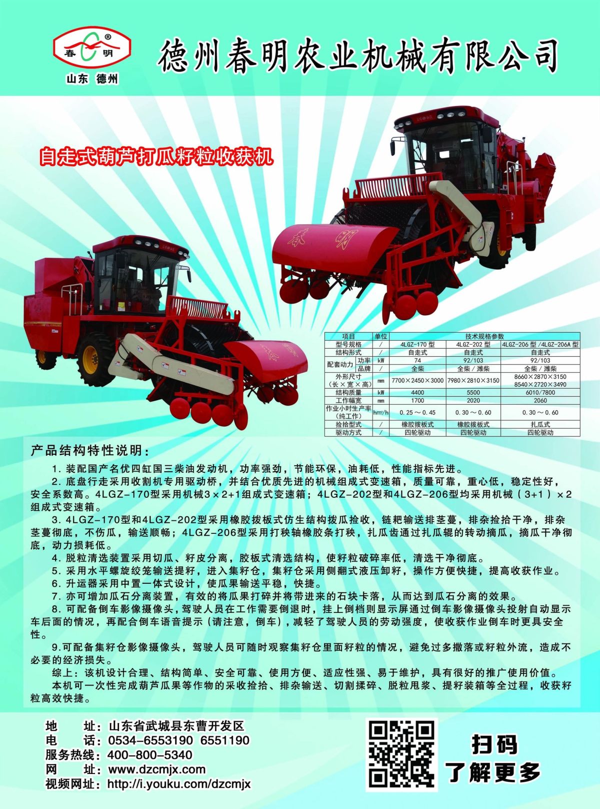 20200629155654765.jpg@!w1200
