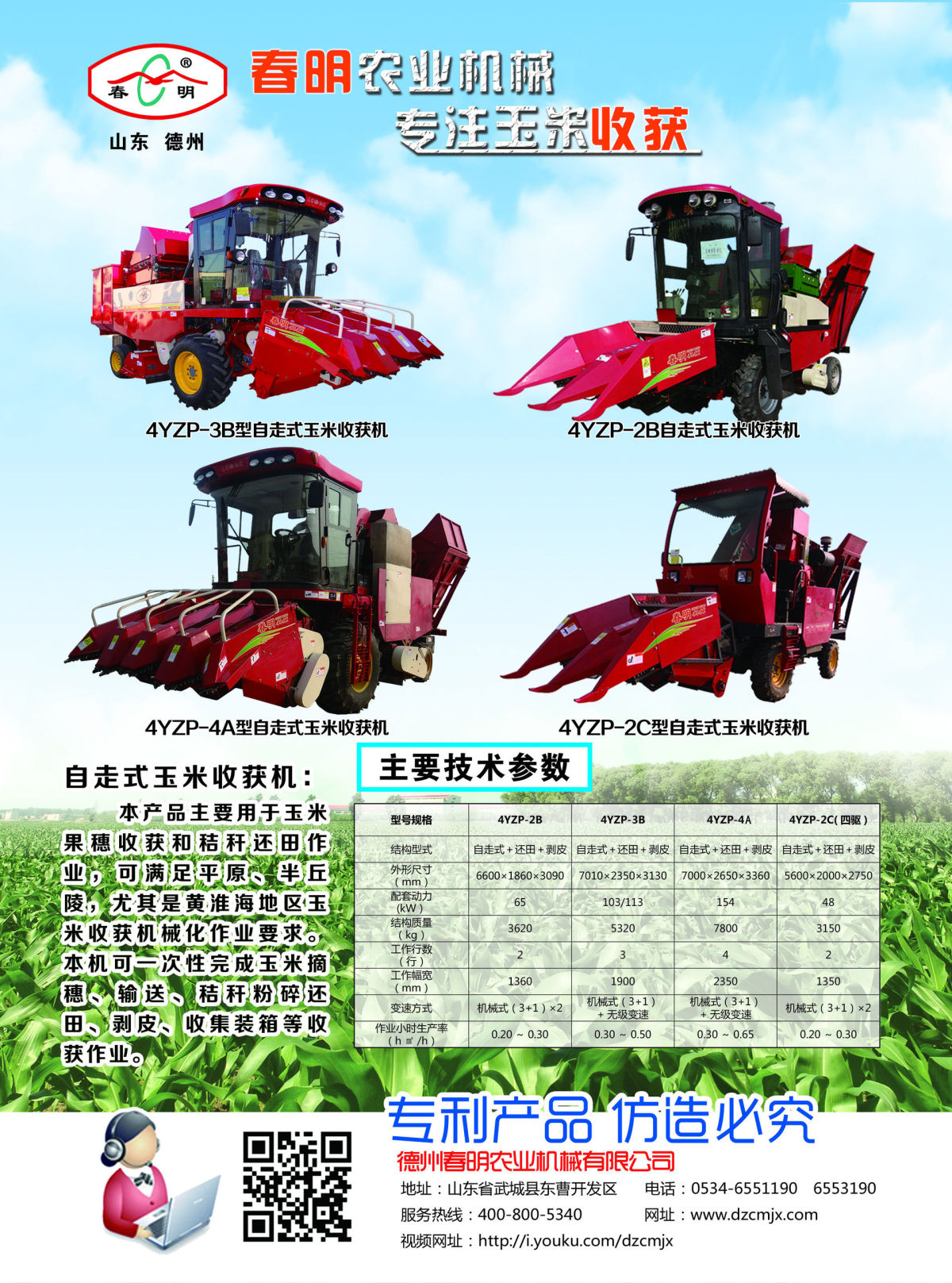 20200630161553327.jpg@!w1200