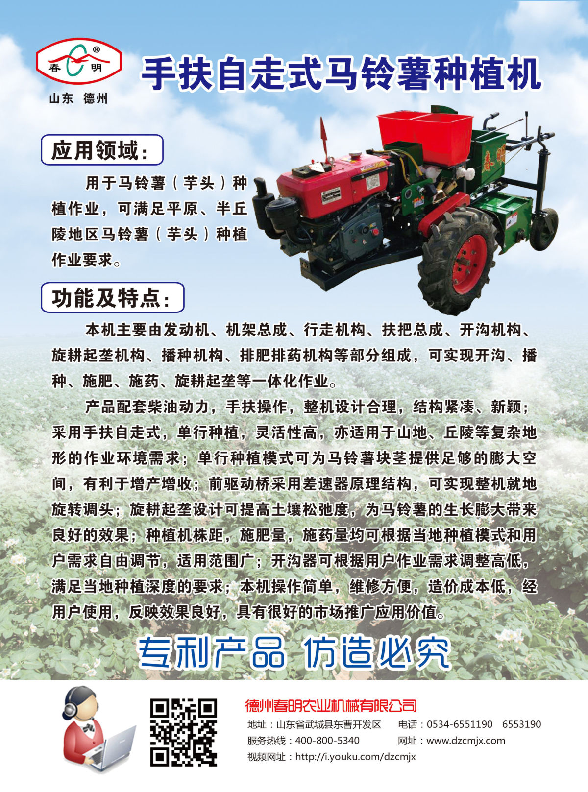 20200630163621592.jpg@!w1200