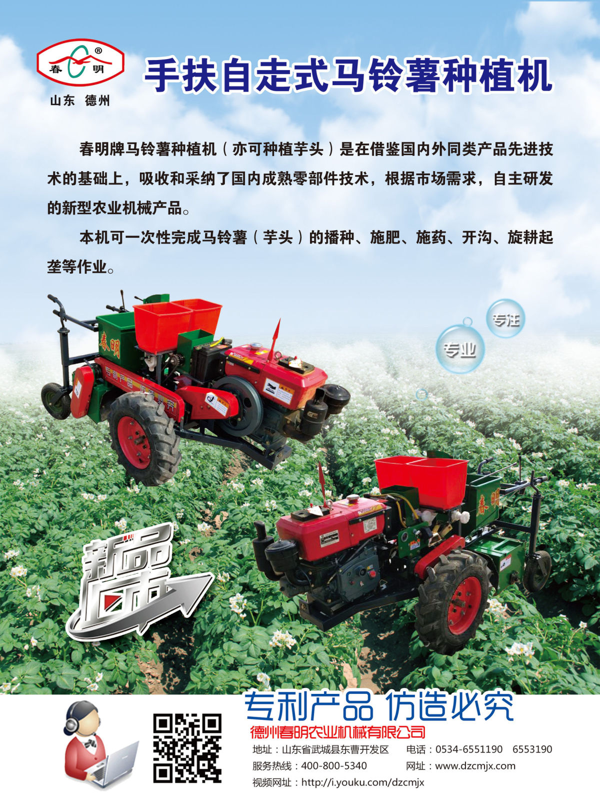 20200630163621663.jpg@!w1200