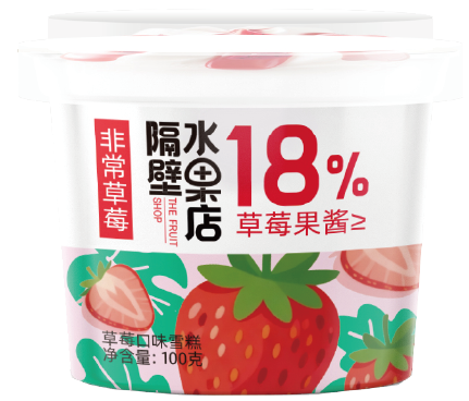 隔壁水果店-非常草莓