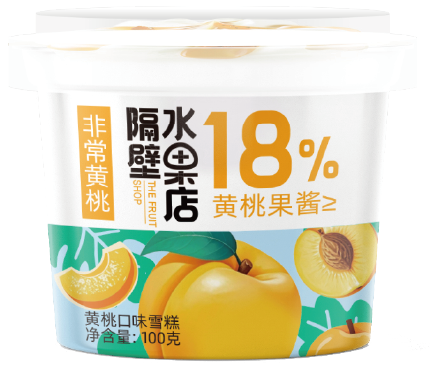 隔壁水果店-非常黄桃