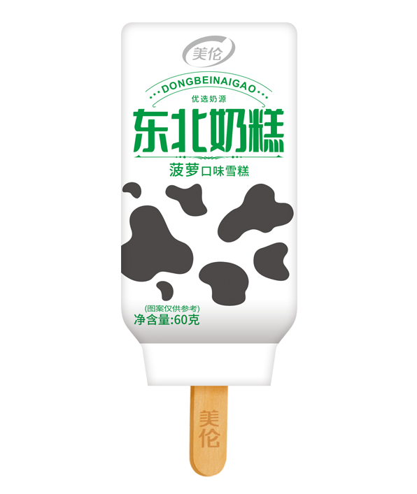 東北奶糕-菠蘿口味.png