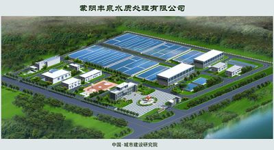 蒙阴县垛庄镇污水处理厂