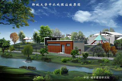 山东聊城大学中水处理工程