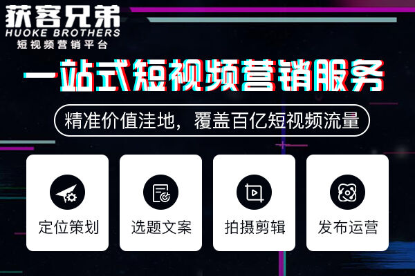 大连网络推广技巧有哪些为您提供一体化整合营销方案