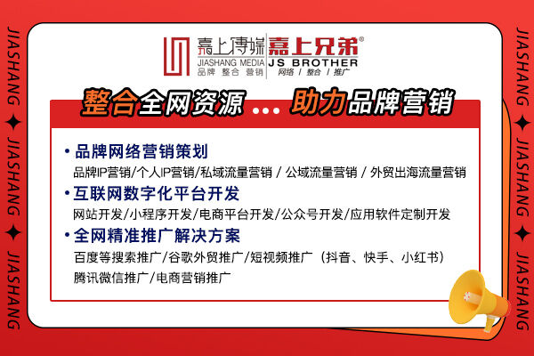 大连网络推广外包哪家好提高转化率的方法