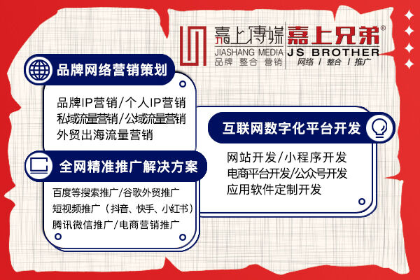 大连网络推广哪家服务好
