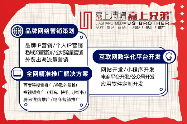 大连网络推广效果好