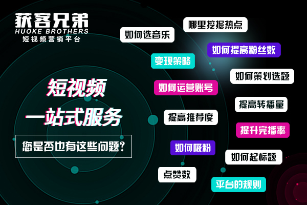 大连网络推广常见策略