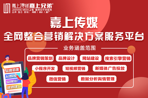 高度相关,从而提高营销信息被关注的程度,达到增强网络推广效果的目的。