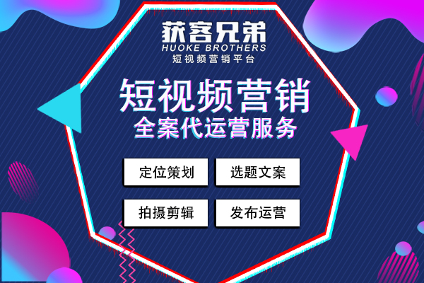 大连网络推广全网推广获客系统谁家服务好