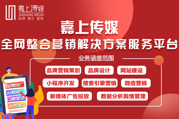 大连网络推广外包公司大数据时代营销模式改变
