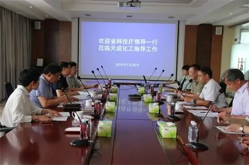省科技厅领导莅临公司考察指导工作