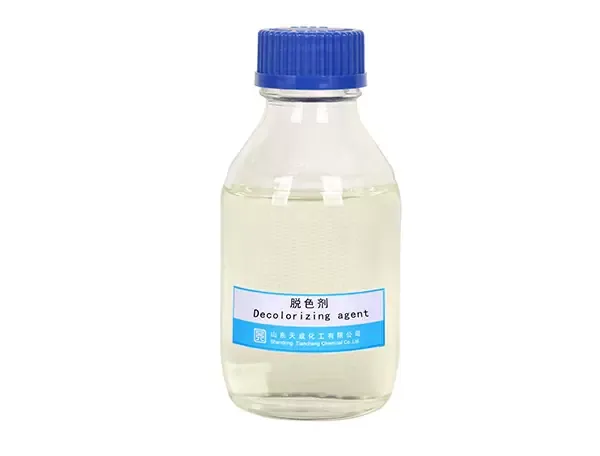 脱色剂