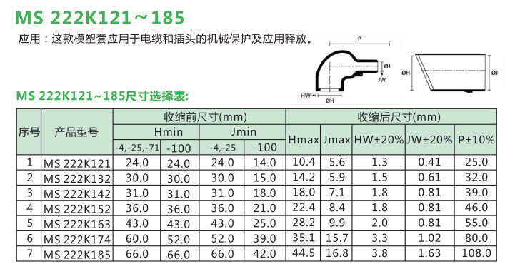 弯2.jpg