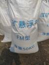 FM系列煤礦灌漿懸浮劑