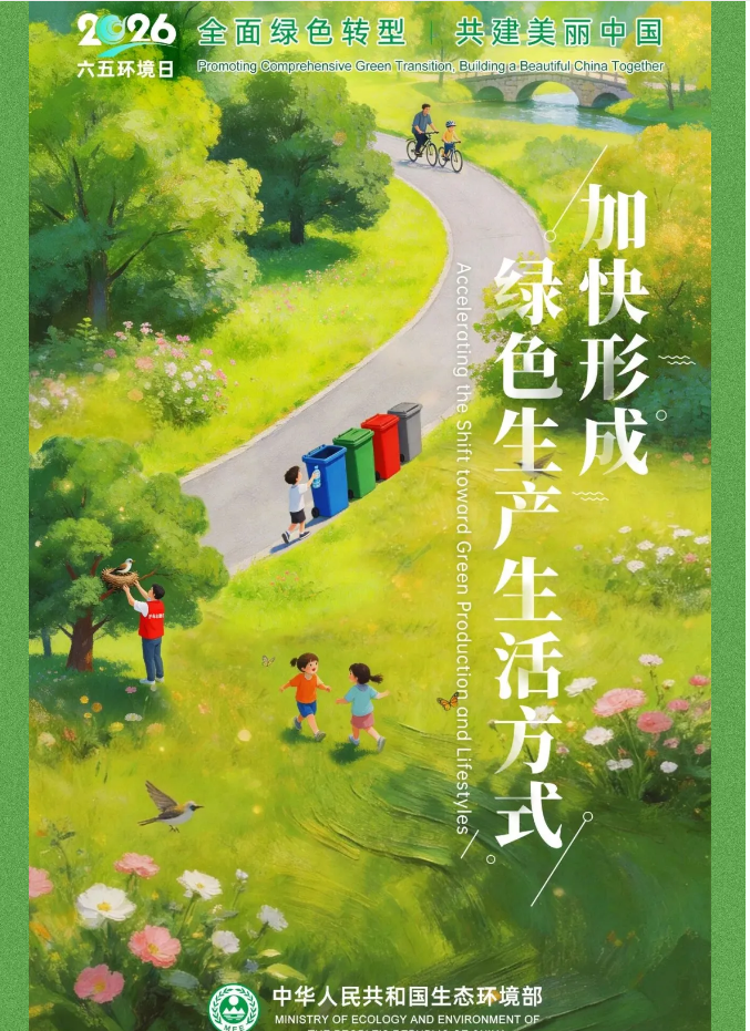 六五2