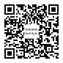 qrcode_for_gh_8cm.jpg