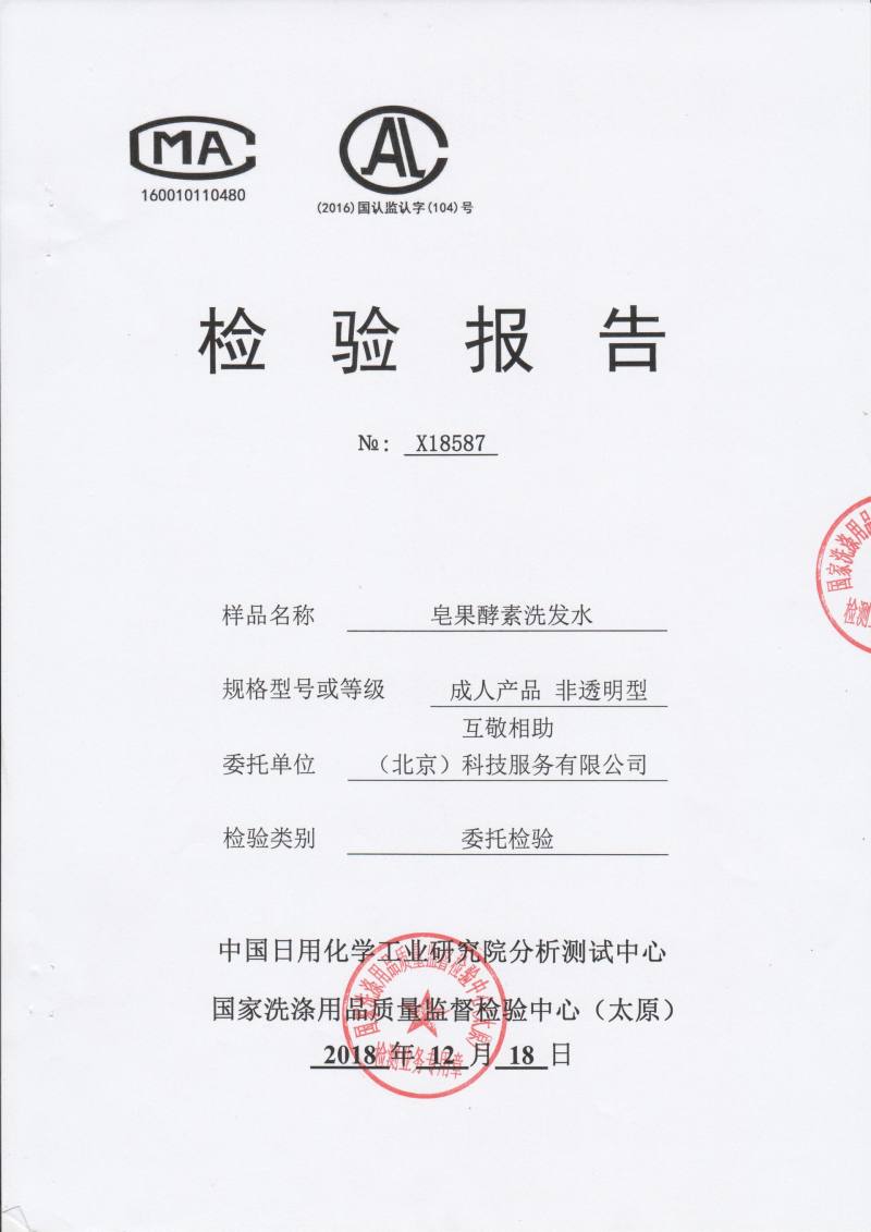 20200728115305430.jpg@!w800